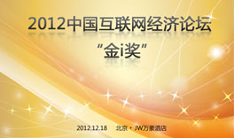 2010�Ї���(li��n)�W����Փ��