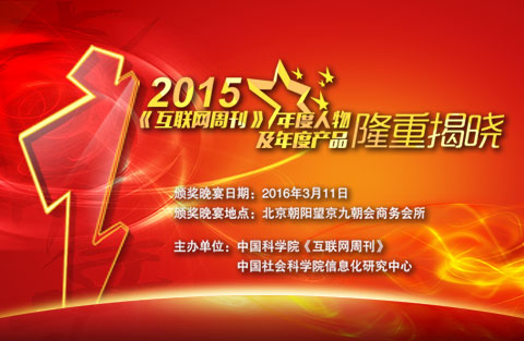 2015�������&�a(ch��n)Ʒ¡�ؽҕ�