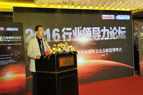 2016�ИI(y��)�I(l��ng)����Փ���ھ��ɹ��e�k