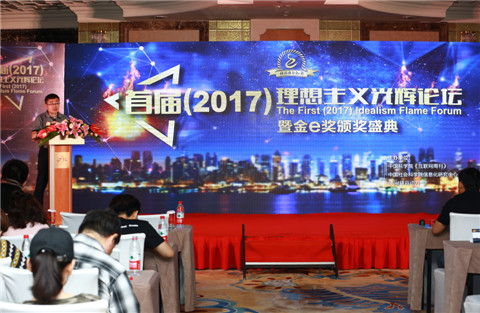 �׌ã�2017���������x���xՓ��