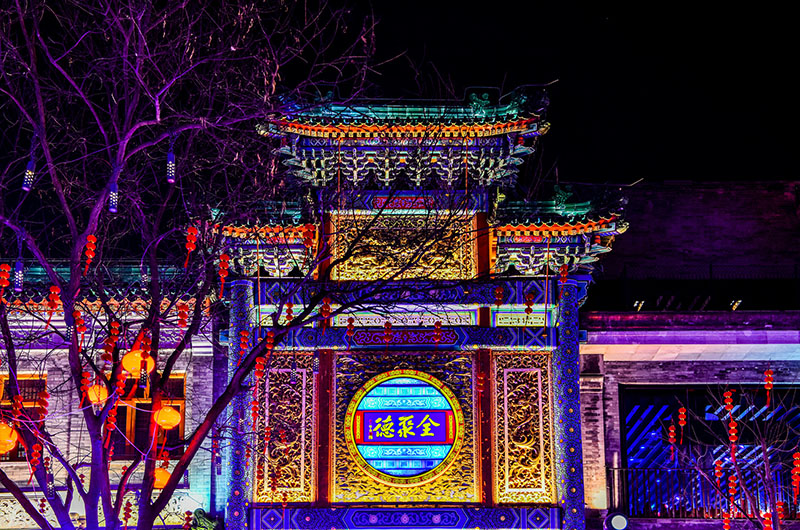 攝圖網(wǎng)_501165330_banner_北京全聚德門樓的建筑（企業(yè)商用）.jpg