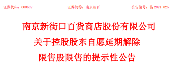 公告.png