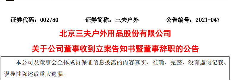 QQ截圖2021081411115320210814123432.png
