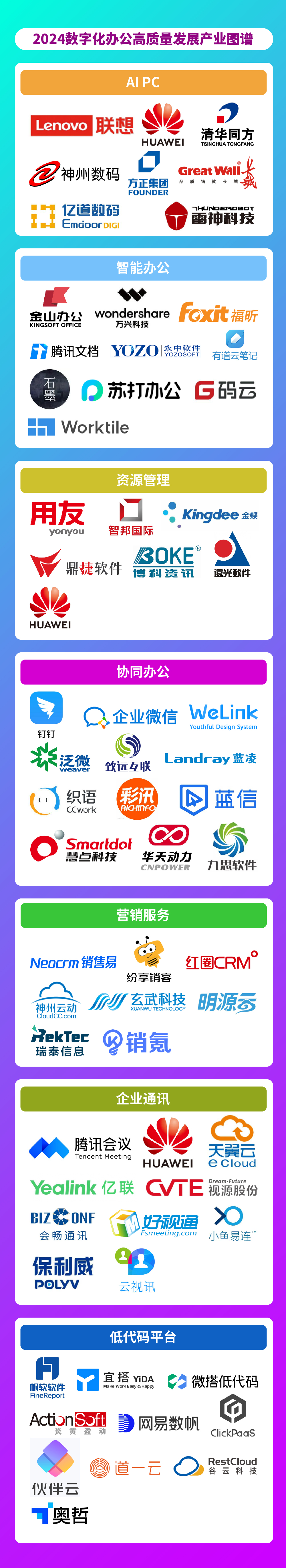 images/2024/06/25/102310648.jpg 圖譜.jpg