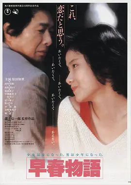 红海行动2