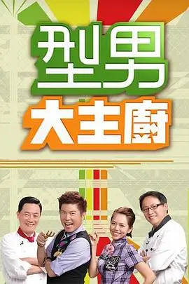 中餐厅7